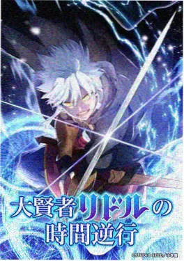 海贼王 新章